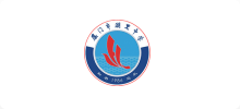 廈門中學(xué)