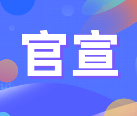 慧科訊業(yè)收購跨國媒體監(jiān)測企業(yè)Isentia，品牌擴張有望提升海外市場份額