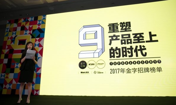 慧科攜手《第一財經(jīng)周刊》“金字招牌”， 只為更好商業(yè)決策