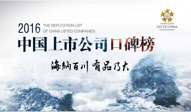 想成為一家有口皆碑的好公司有多難？看看這些條件你就明白了