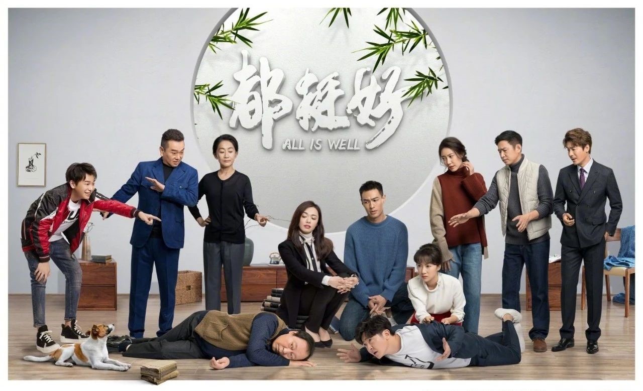 《都挺好》熱播，正午陽光這一局，挺好！| 熱點分析