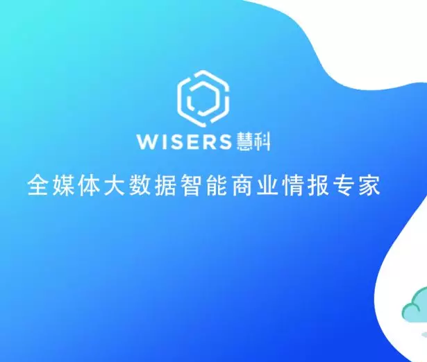 新鮮出爐！2019年315晚會(huì)完整曝光名單！