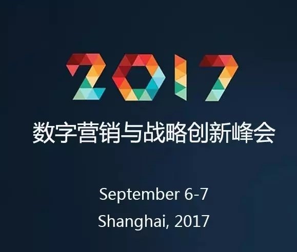 剖析大數(shù)據(jù)智能應(yīng)用，慧科訊業(yè)與BAT巨頭同臺(tái)探索品牌和營銷新策略