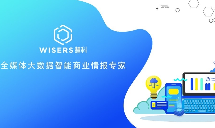【慧說報(bào)告】汽車行業(yè)傳播報(bào)告出爐，“車企網(wǎng)紅”竟然是這幾個(gè)品牌?
